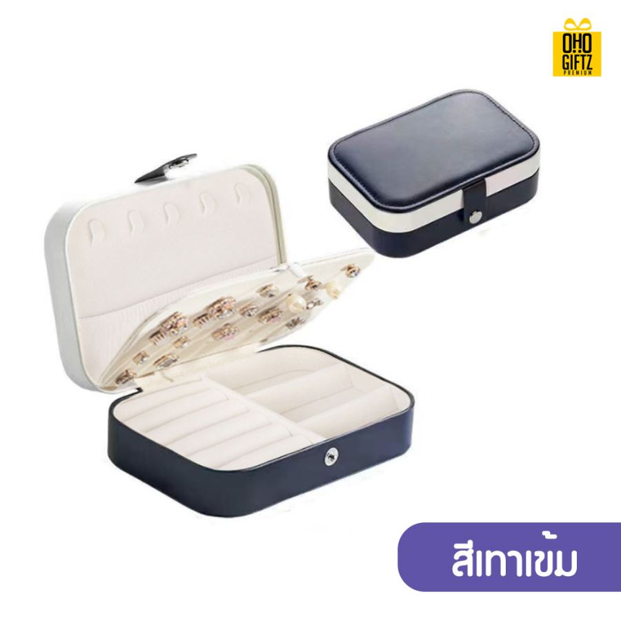 กล่องเก็บเครื่องประดับ สกรีนโลโก้ ทำเป็นของพรีเมี่ยม 