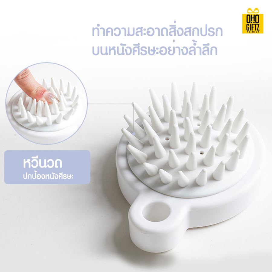 แปรงสระผม สกรีนโลโก้ ทำเป็นของพรีเมี่ยมได้