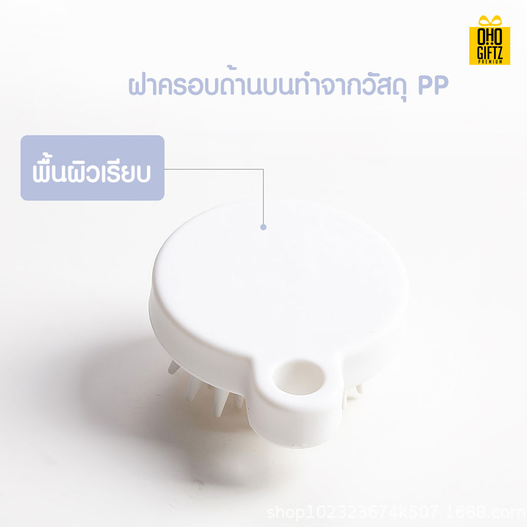 แปรงสระผม สกรีนโลโก้ ทำเป็นของพรีเมี่ยมได้