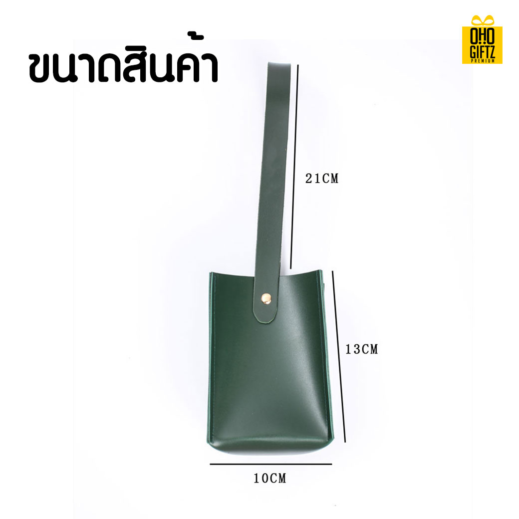 กระเป๋าใส่เครื่องดื่ม สกรีนโลโก้ ทำเป็นของพรีเมี่ยมได้ 