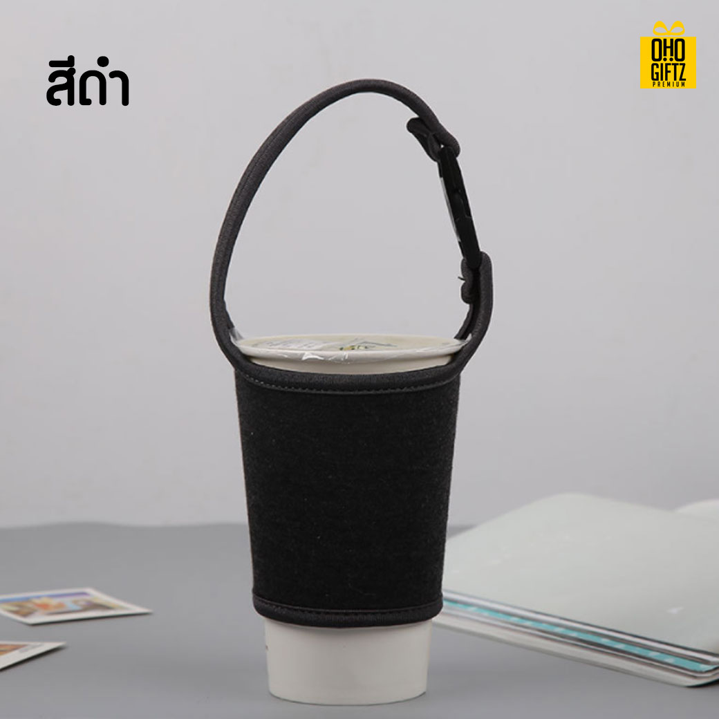 ปลอกหุ้มแก้วน้ำ สกรีนโลโก้  ทำเป็นของพรีเมี่ยมได้ 