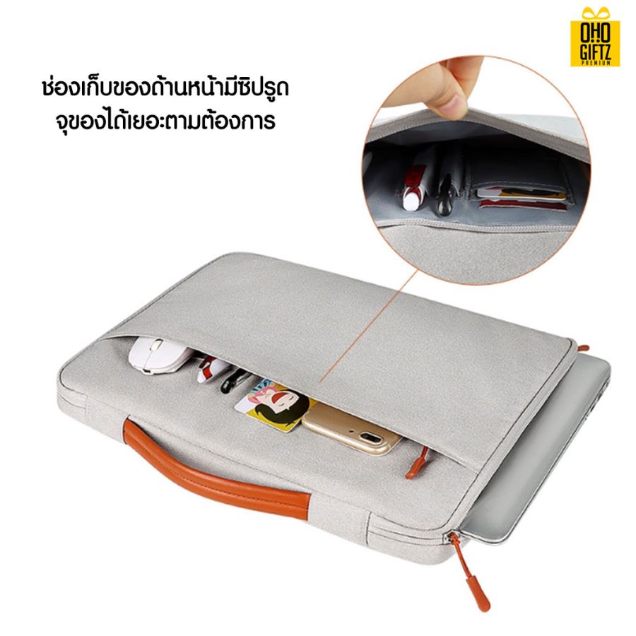 กระเป๋าใส่แล็ปท็อป สกรีนโลโก้ ทำเป็นของพรีเมี่ยม ของที่ระลึก