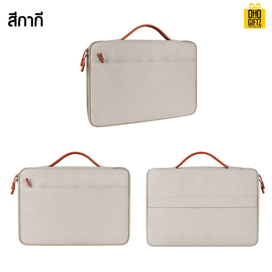 กระเป๋าใส่แล็ปท็อป สกรีนโลโก้ ทำเป็นของพรีเมี่ยม ของที่ระลึก