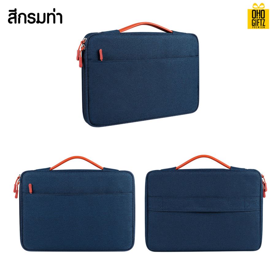 กระเป๋าใส่แล็ปท็อป สกรีนโลโก้ ทำเป็นของพรีเมี่ยม ของที่ระลึก
