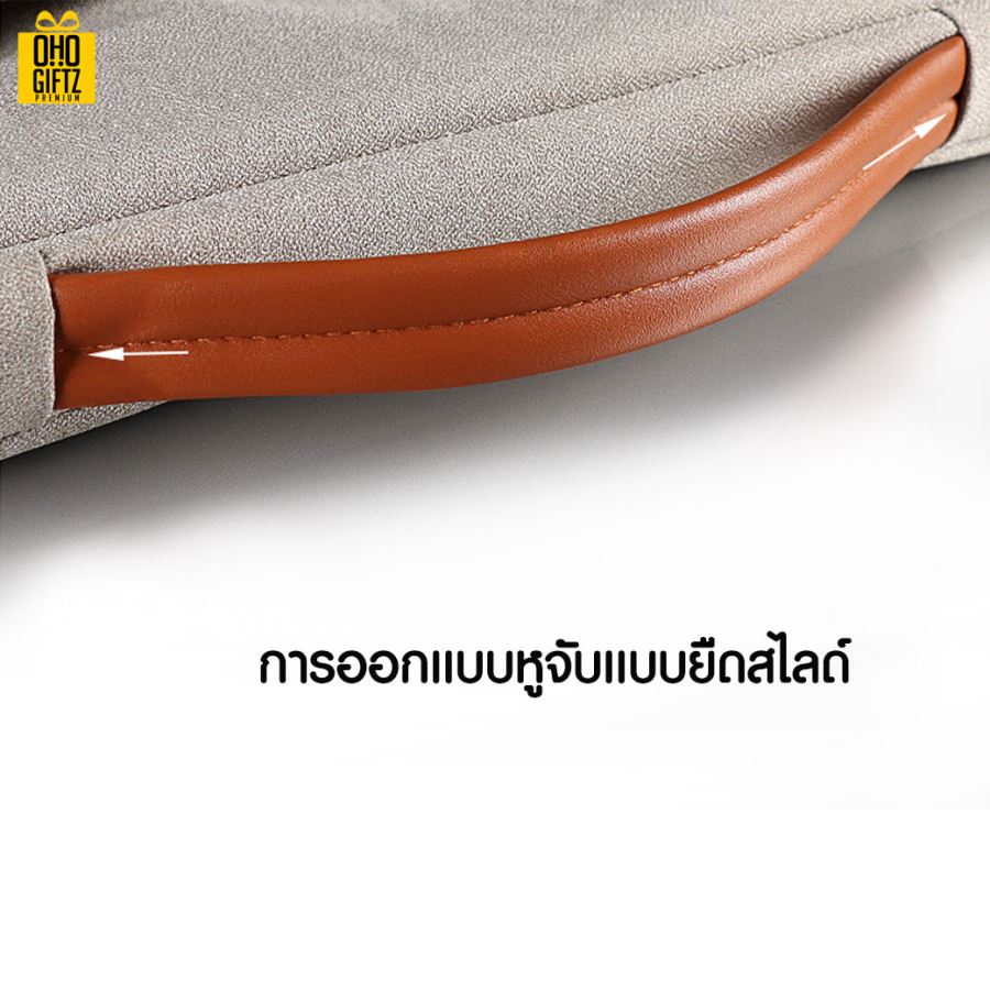 กระเป๋าใส่แล็ปท็อป สกรีนโลโก้ ทำเป็นของพรีเมี่ยม ของที่ระลึก
