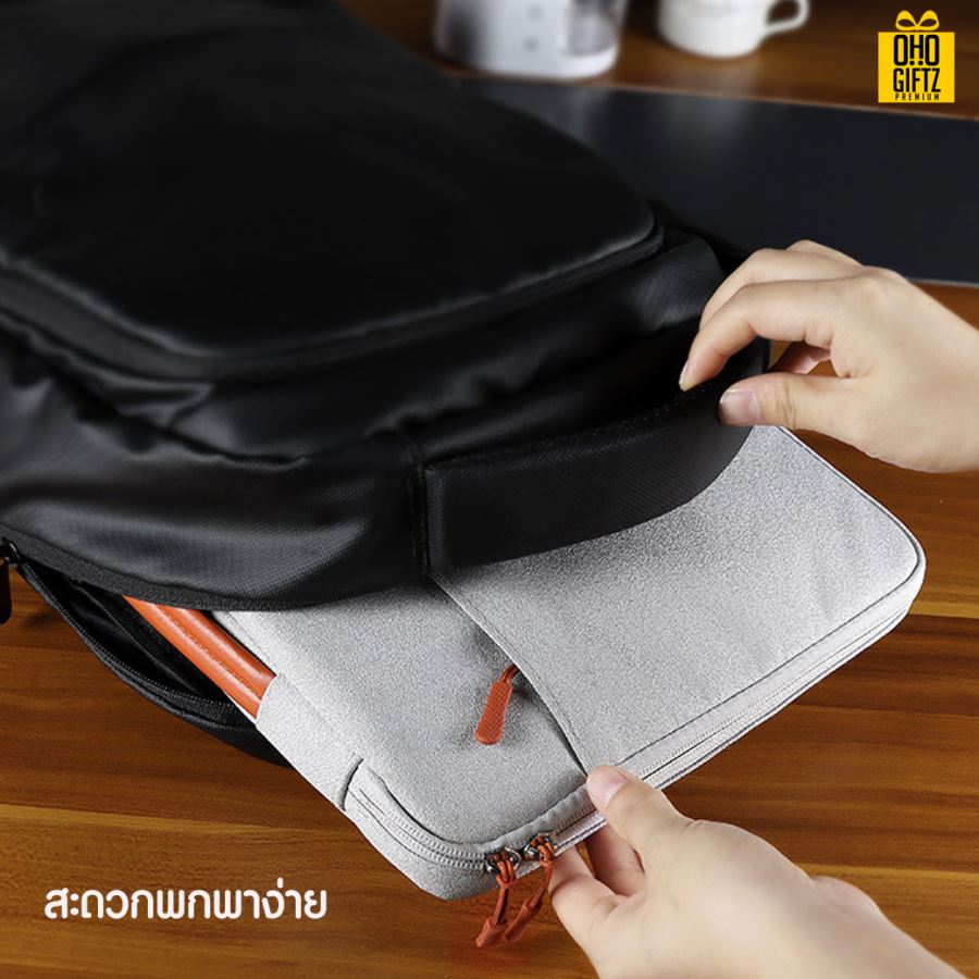 กระเป๋าใส่แล็ปท็อป สกรีนโลโก้ ทำเป็นของพรีเมี่ยม ของที่ระลึก