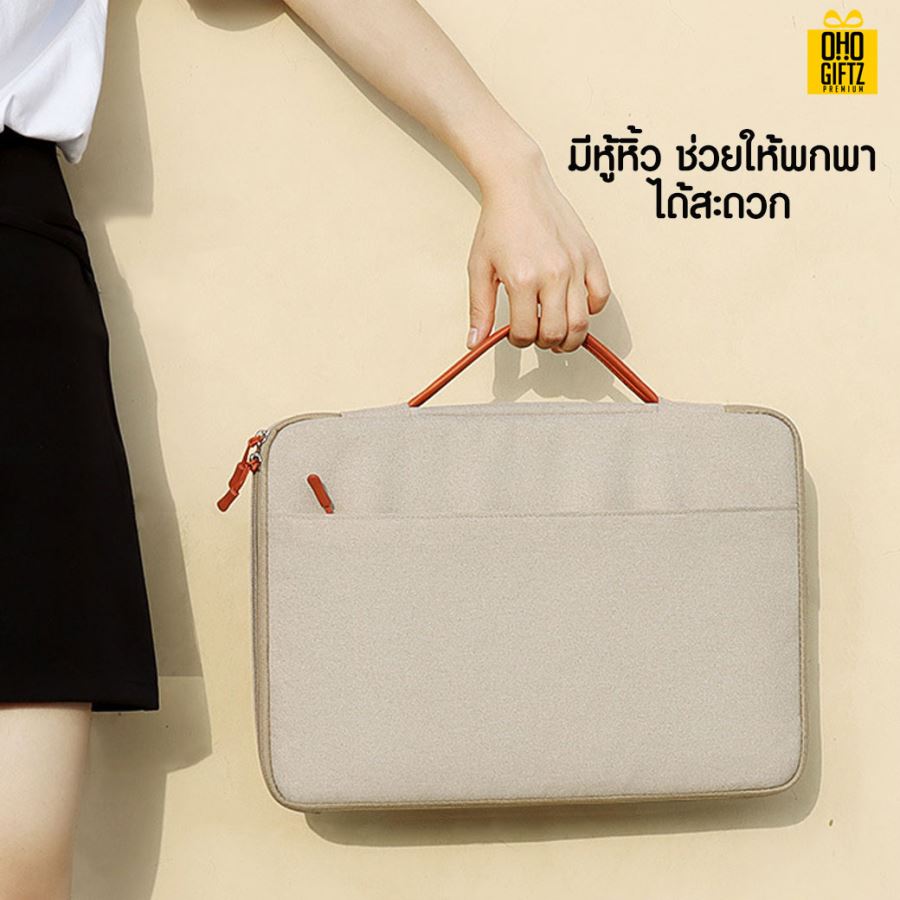 กระเป๋าใส่แล็ปท็อป สกรีนโลโก้ ทำเป็นของพรีเมี่ยม ของที่ระลึก