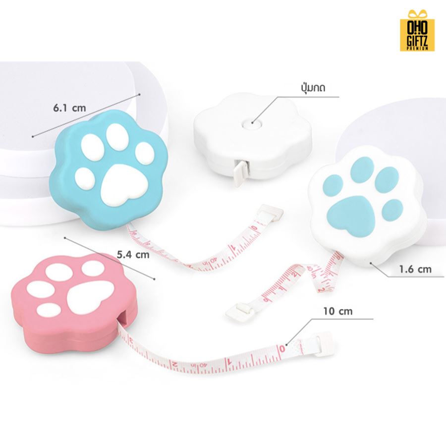 สายวัดอุ้งเท้าสัตว์ สกรีนโลโก้ ทำของพรีเมี่ยมได้