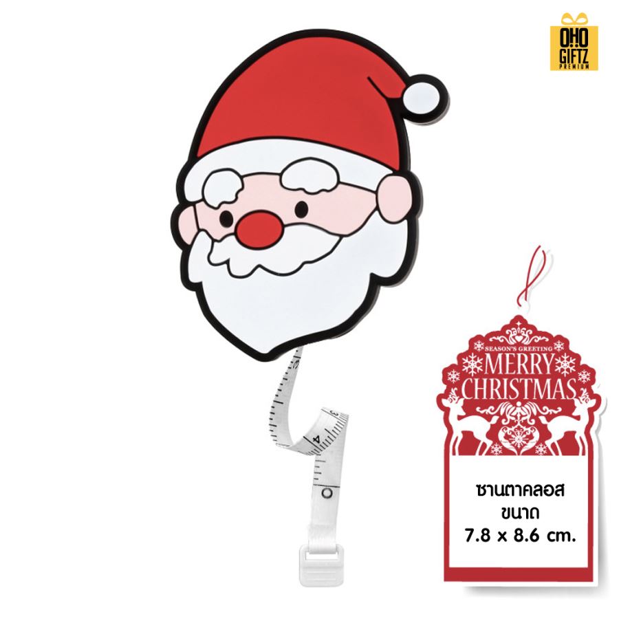 สายวัด การ์ตูน X'Mas สกรีนโลโก้ ทำของพรีเมี่ยมได้