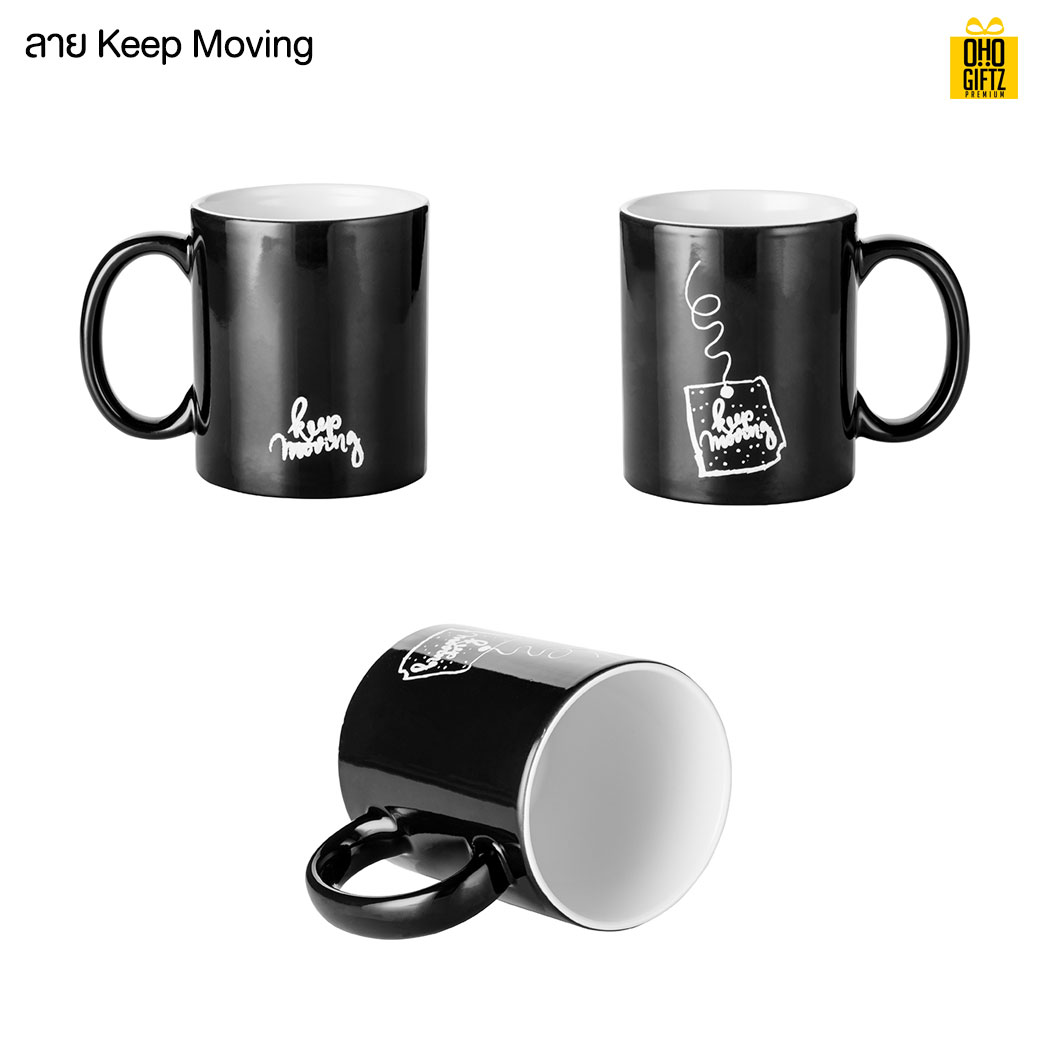 แก้วเปลี่ยนสีสีดำสลักลาย Engraving Color Changing Mug 11 oz. พิมพ์ภาพได้ไม่จำกัดสี*ไม่มีขั้นต่ำ*