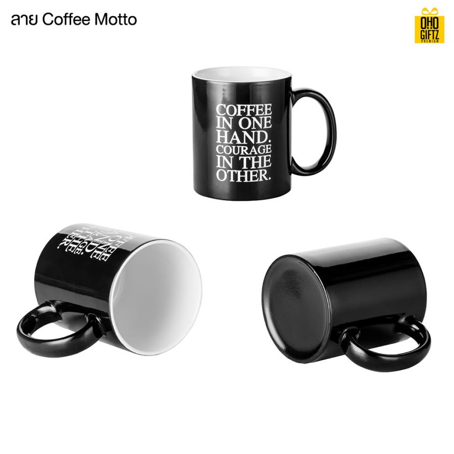 แก้วเปลี่ยนสีสีดำสลักลาย Engraving Color Changing Mug 11 oz. พิมพ์ภาพได้ไม่จำกัดสี*ไม่มีขั้นต่ำ*