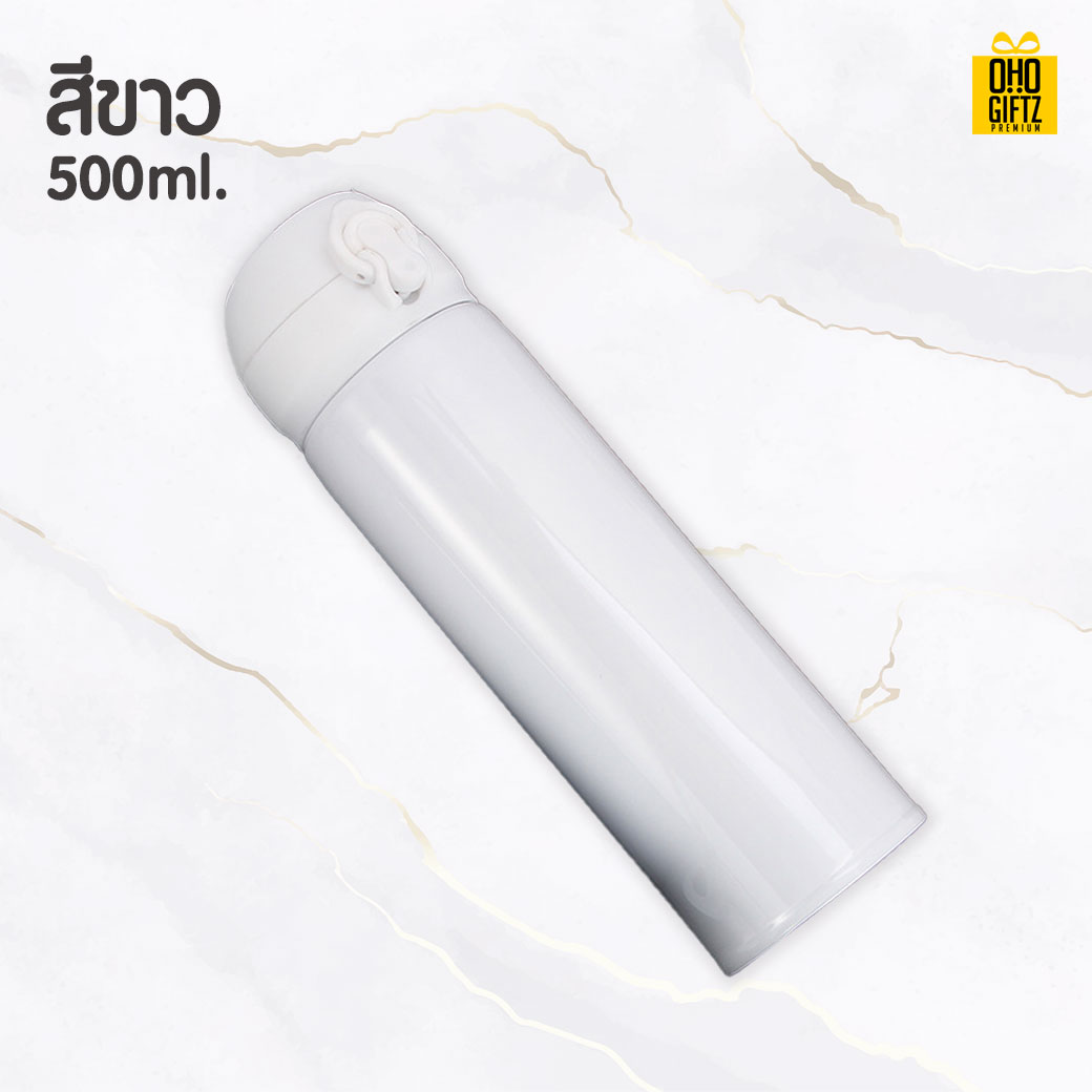 กระบอกน้ำสแตนเลส *Promotion* สกรีนโลโก้ ทำเป็นของพรีเมี่ยม ของชำร่วย ของที่ระลึก