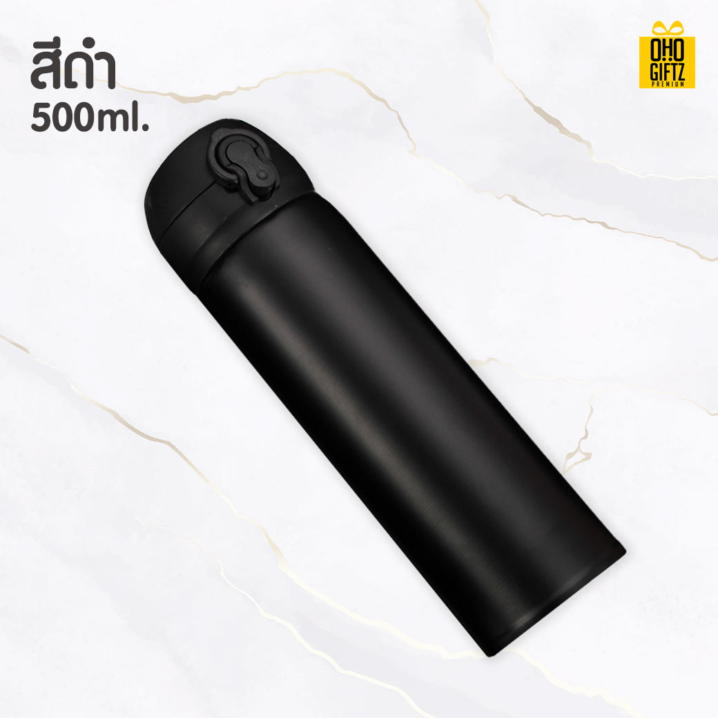 กระบอกน้ำสแตนเลส *Promotion* สกรีนโลโก้ ทำเป็นของพรีเมี่ยม ของชำร่วย ของที่ระลึก