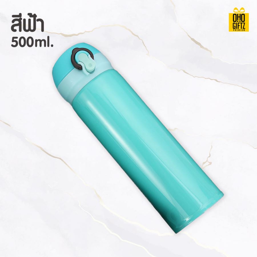 กระบอกน้ำสแตนเลส *Promotion* สกรีนโลโก้ ทำเป็นของพรีเมี่ยม ของชำร่วย ของที่ระลึก