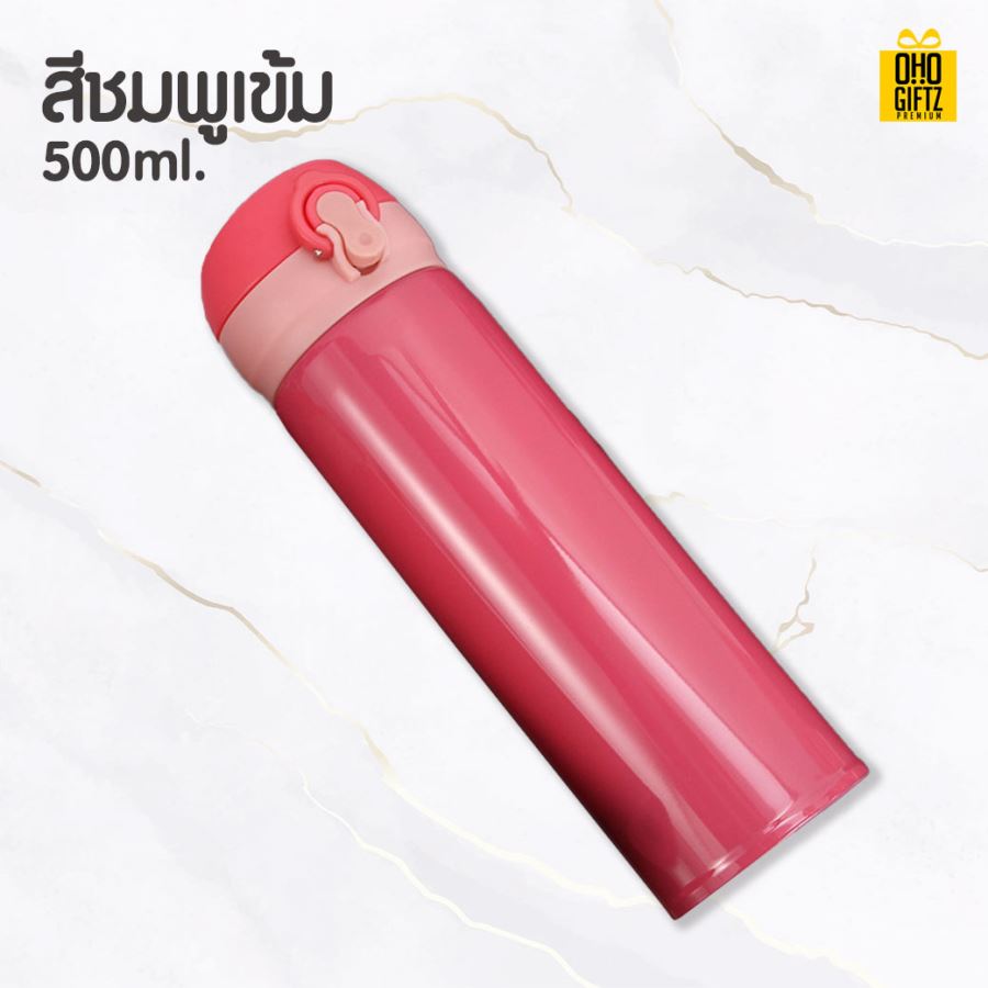 กระบอกน้ำสแตนเลส *Promotion* สกรีนโลโก้ ทำเป็นของพรีเมี่ยม ของชำร่วย ของที่ระลึก