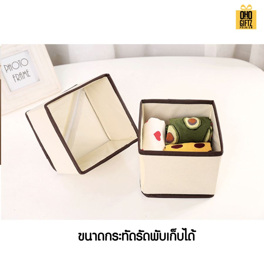 กล่องจัดระเบียบชุดชั้นใน สกรีนโลโก้ ทำเป็นของพรีเมี่ยม 