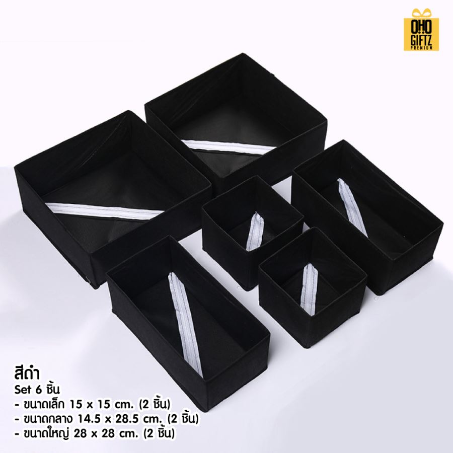 กล่องจัดระเบียบชุดชั้นใน สกรีนโลโก้ ทำเป็นของพรีเมี่ยม 