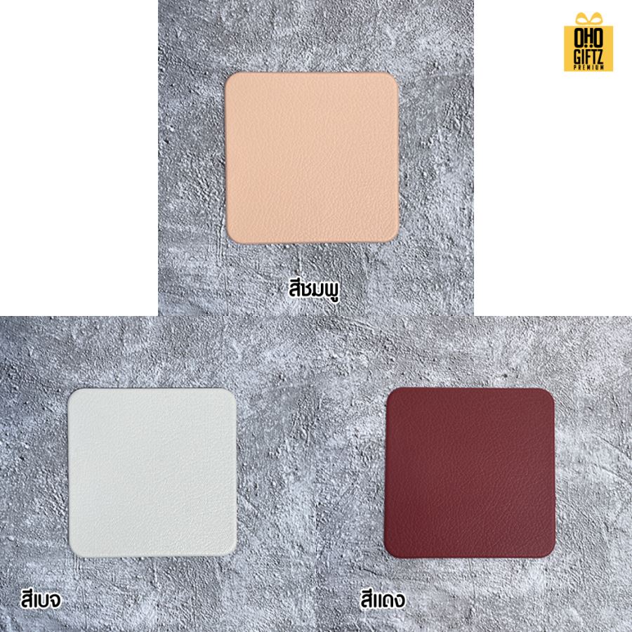 ที่รองแก้วหนัง PU สกรีนโลโก้ได้ พิมพ์ภาพได้