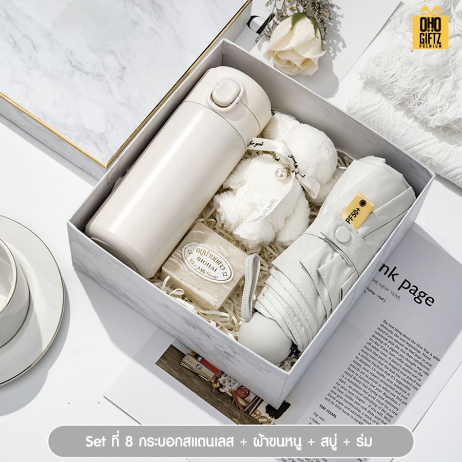 Gift set ชุดของขวัญ สกรีนโลโก้ ทำเป็นของพรีเมี่ยม ของชำร่วย