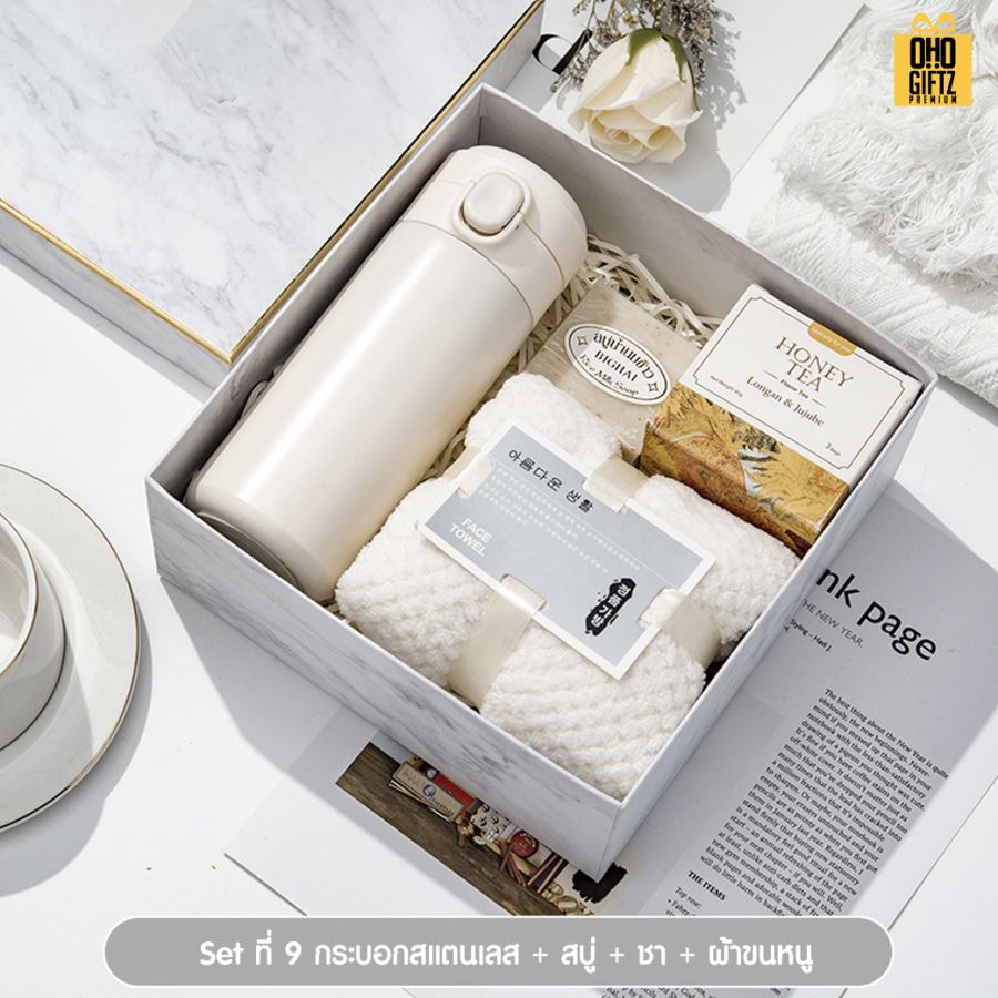 Gift set ชุดของขวัญ สกรีนโลโก้ ทำเป็นของพรีเมี่ยม ของชำร่วย