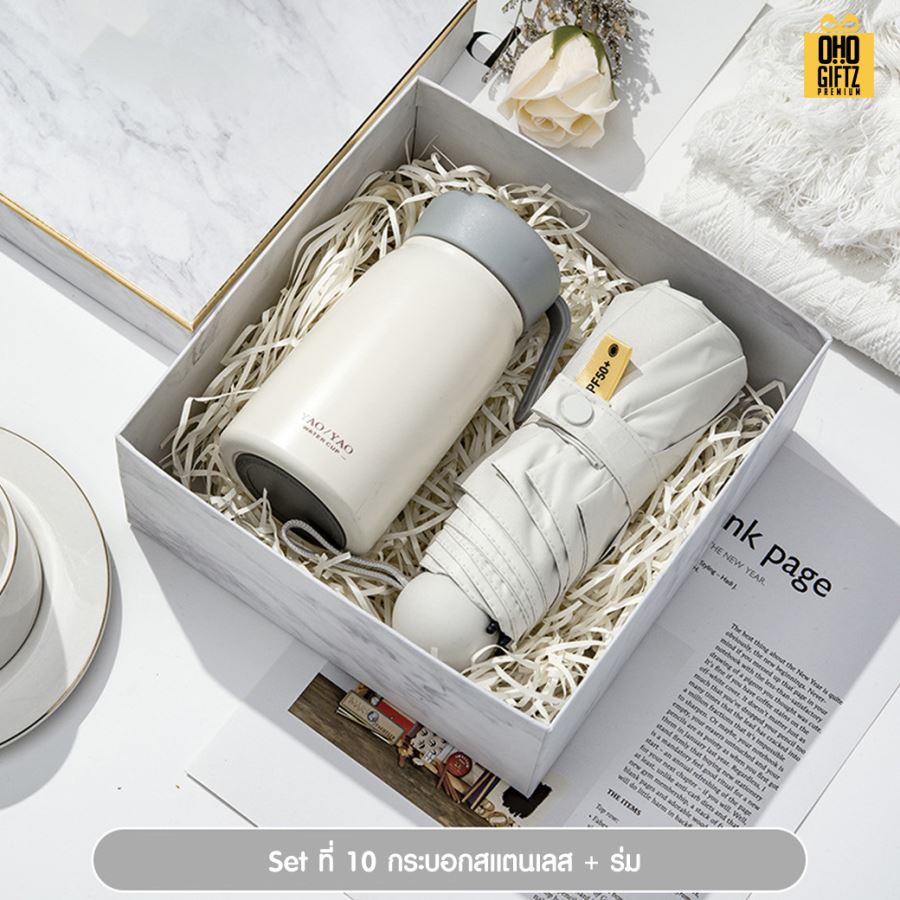 Gift set ชุดของขวัญ สกรีนโลโก้ ทำเป็นของพรีเมี่ยม ของชำร่วย