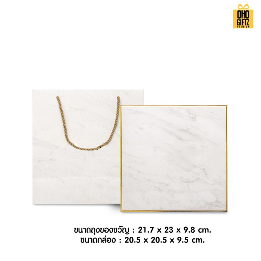 Gift set ชุดของขวัญ สกรีนโลโก้ ทำเป็นของพรีเมี่ยม ของชำร่วย