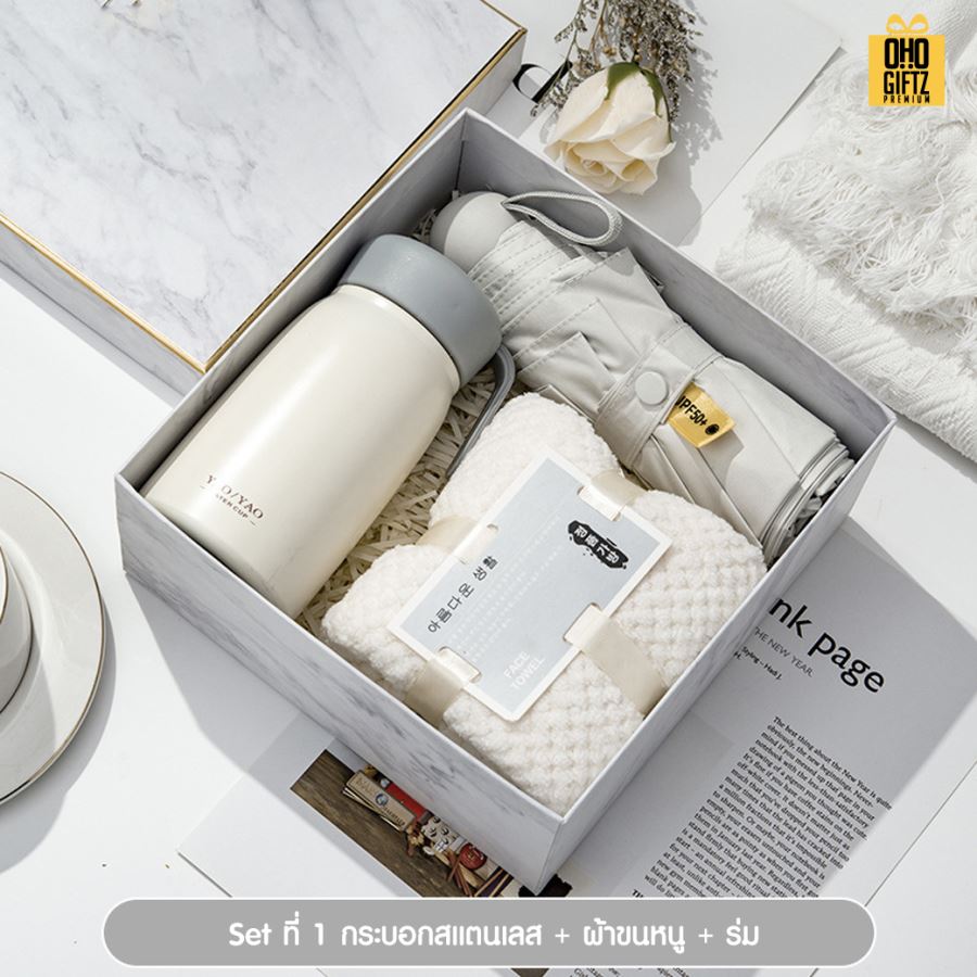Gift set ชุดของขวัญ สกรีนโลโก้ ทำเป็นของพรีเมี่ยม ของชำร่วย