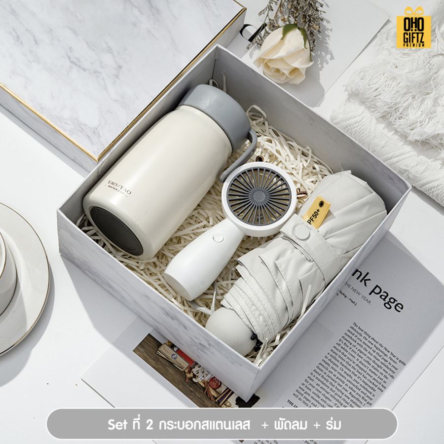 Gift set ชุดของขวัญ สกรีนโลโก้ ทำเป็นของพรีเมี่ยม ของชำร่วย