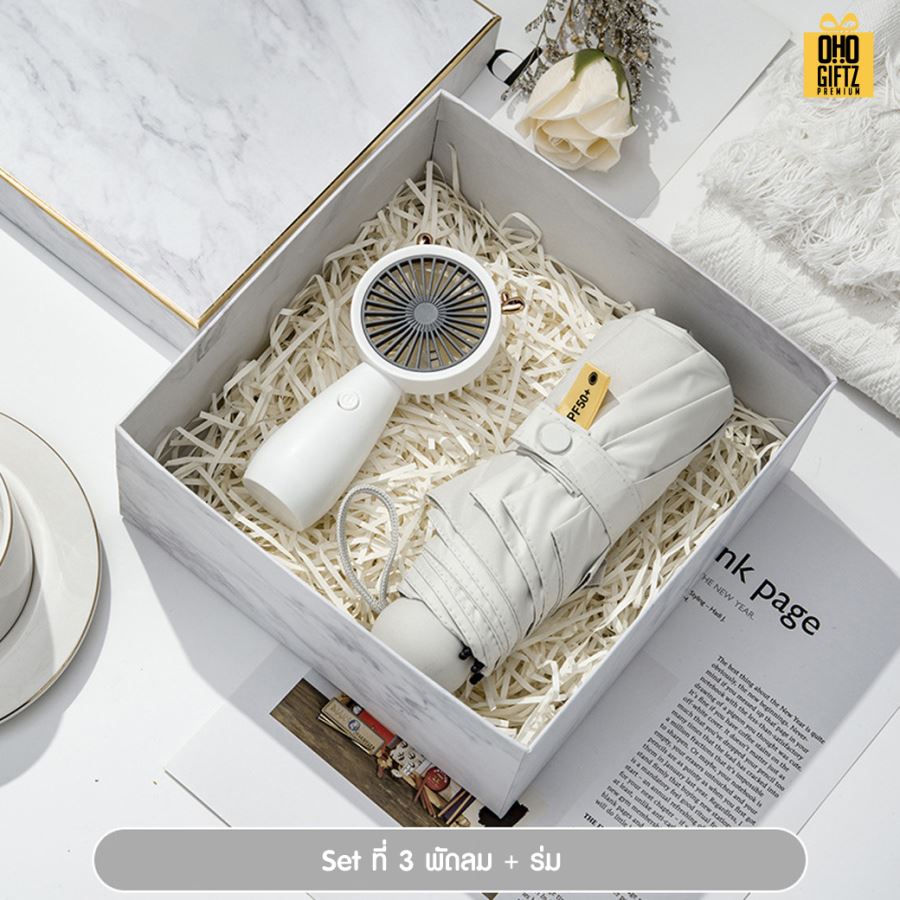 Gift set ชุดของขวัญ สกรีนโลโก้ ทำเป็นของพรีเมี่ยม ของชำร่วย