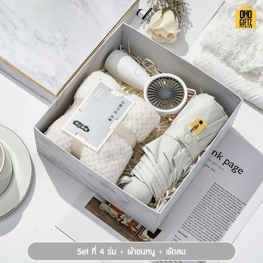 Gift set ชุดของขวัญ สกรีนโลโก้ ทำเป็นของพรีเมี่ยม ของชำร่วย