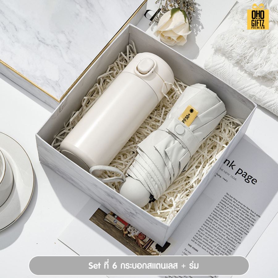 Gift set ชุดของขวัญ สกรีนโลโก้ ทำเป็นของพรีเมี่ยม ของชำร่วย