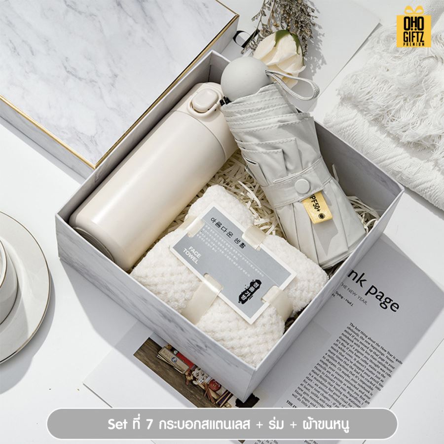 Gift set ชุดของขวัญ สกรีนโลโก้ ทำเป็นของพรีเมี่ยม ของชำร่วย