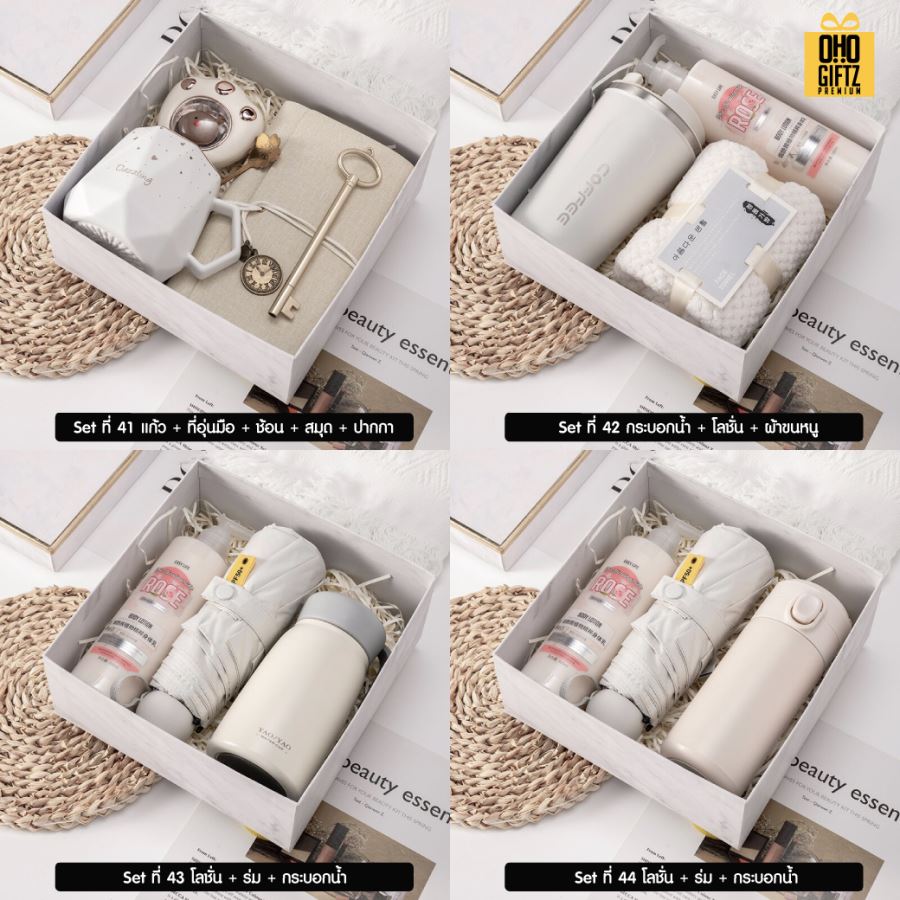 ชุดของขวัญ Gift set สกรีนโลโก้ ทำเป็นของพรีเมี่ยม ของชำร่วย