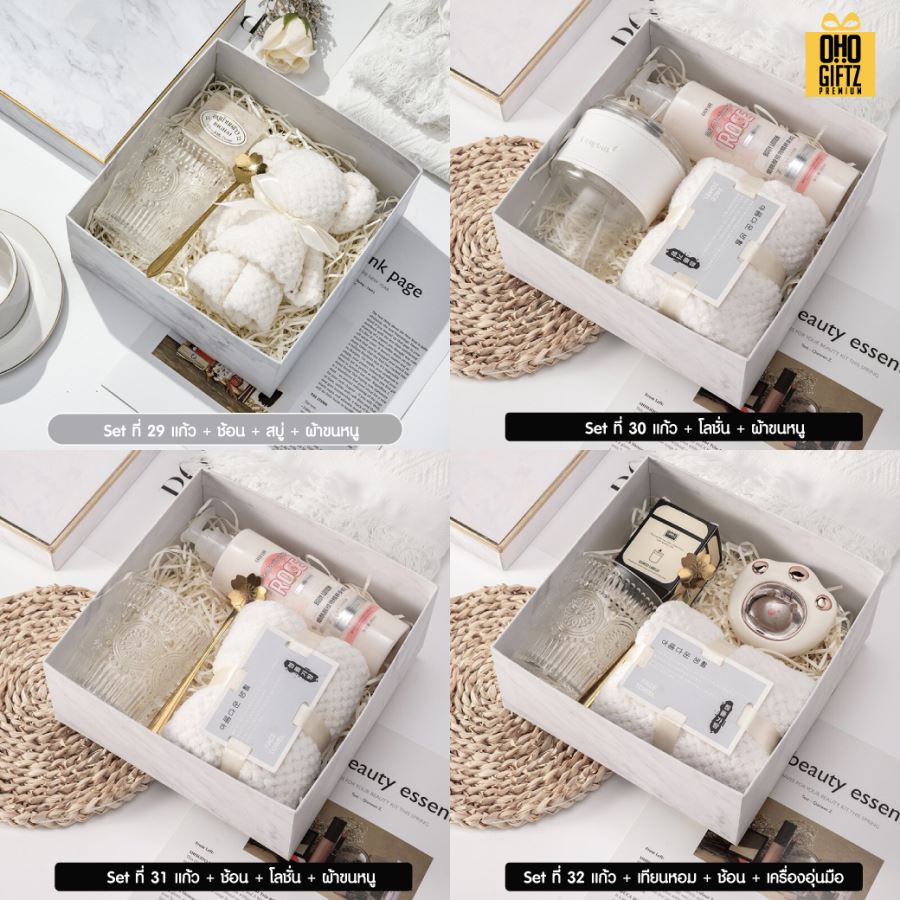 ชุดของขวัญ Gift set สกรีนโลโก้ ทำเป็นของพรีเมี่ยม ของชำร่วย