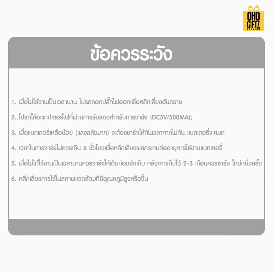 ไฟฉายพับตั้งโต๊ะได้ สกรีนโลโก้ ทำเป็นของพรีเมี่ยม ของที่ระลึกได้