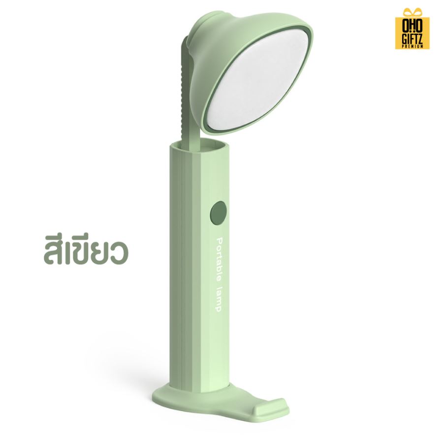 ไฟฉายพับตั้งโต๊ะได้ สกรีนโลโก้ ทำเป็นของพรีเมี่ยม ของที่ระลึกได้