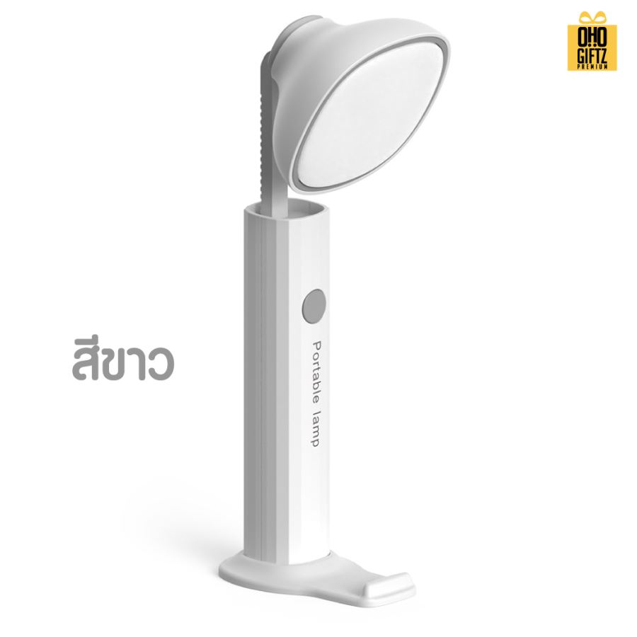 ไฟฉายพับตั้งโต๊ะได้ สกรีนโลโก้ ทำเป็นของพรีเมี่ยม ของที่ระลึกได้