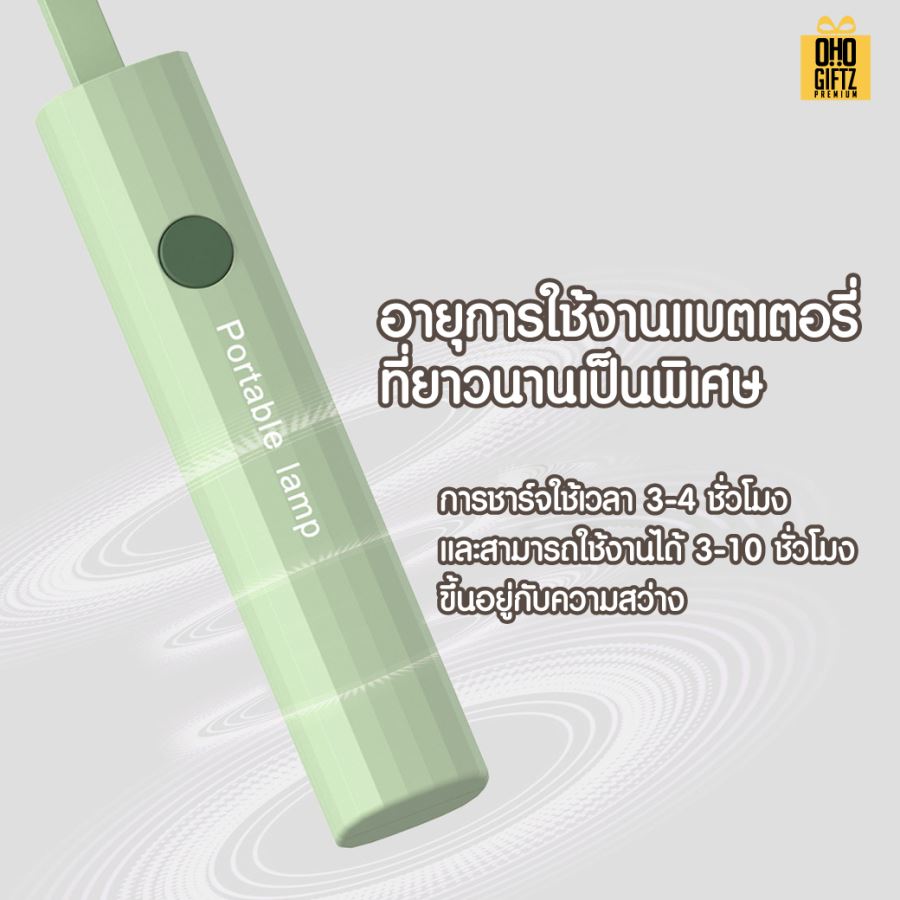 ไฟฉายพับตั้งโต๊ะได้ สกรีนโลโก้ ทำเป็นของพรีเมี่ยม ของที่ระลึกได้