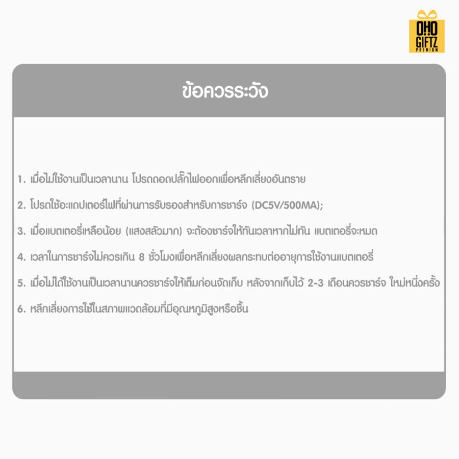 ไฟฉายตั้งโต๊ะทรงร่ม สกรีนโลโก้ ทำเป็นของพรีเมี่ยม ของที่ระลึกได้