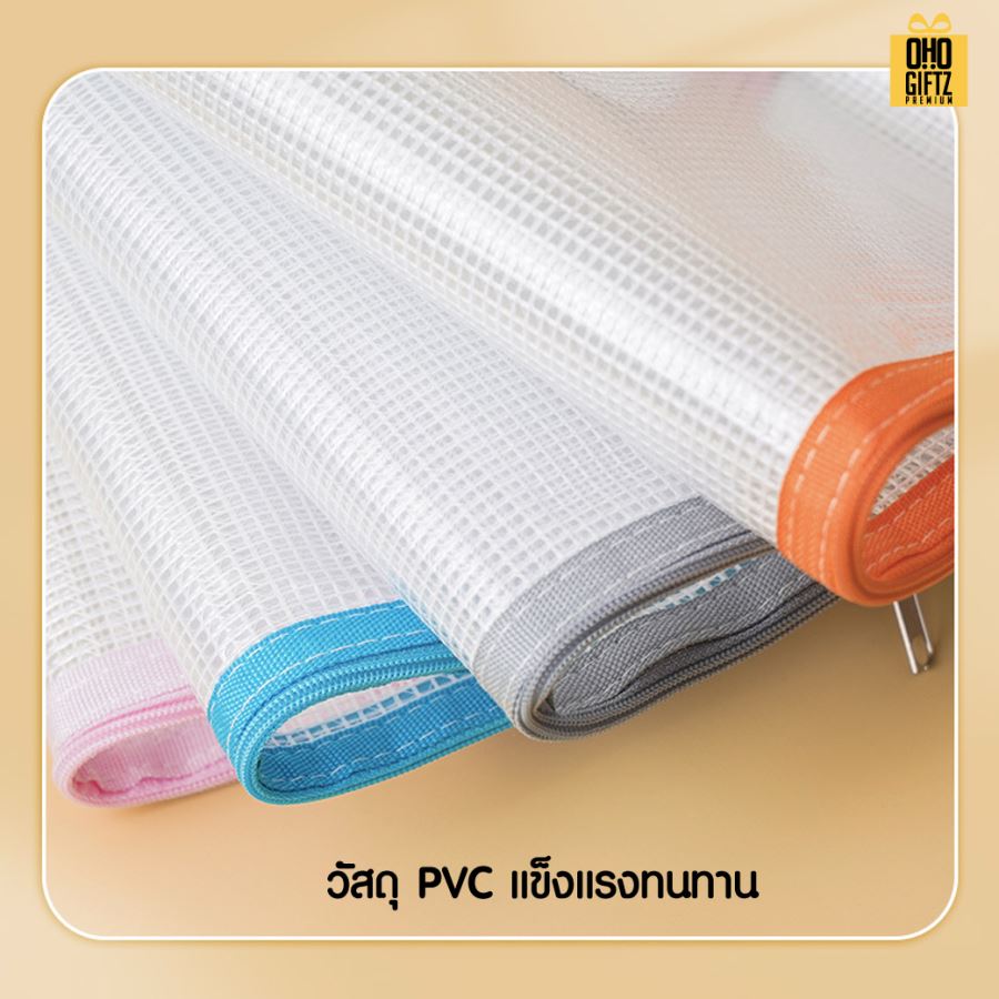 กระเป๋าเอกสารมีหูหิ้ว PVC A4 สกรีนโลโก้ ทำเป็นของพรีเมี่ยม ของชำร่วยได้