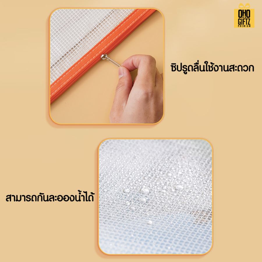 กระเป๋าเอกสารมีหูหิ้ว PVC A4 สกรีนโลโก้ ทำเป็นของพรีเมี่ยม ของชำร่วยได้