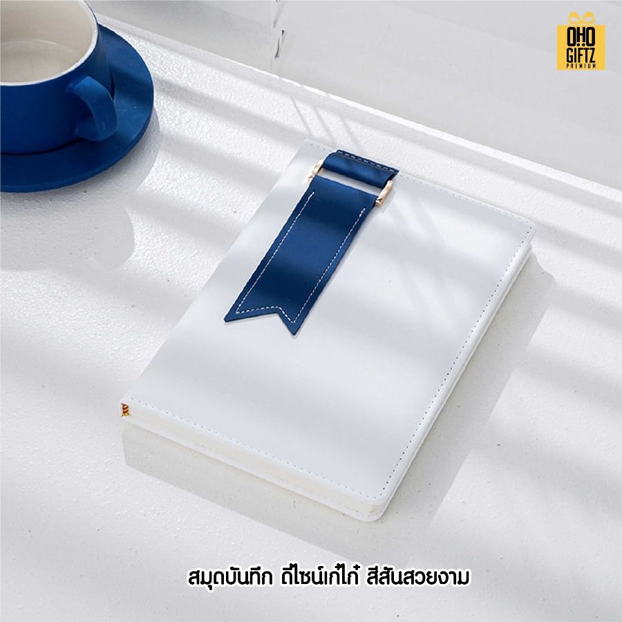 ชุดของขวัญนักธุรกิจ สมุดโน้ต + ปากกา + กระบอกน้ำ สกรีนโลโก้ ทำเป็นของพรีเมี่ยม ของชำร่วย