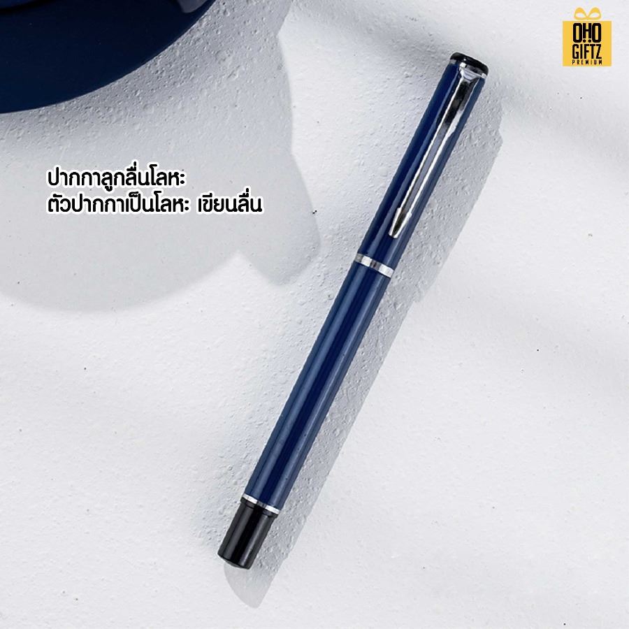 ชุดของขวัญนักธุรกิจ สมุดโน้ต + ปากกา + แฟลชไดรฟ์ + กระบอกน้ำ สกรีนโลโก้ ทำเป็นของพรีเมี่ยม ของชำร่วย