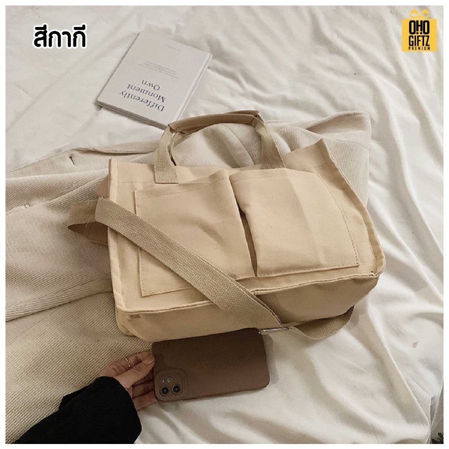 กระเป๋า Tote canvas สไตล์เกาหลี สกรีนโลโก้ ทำเป็นของพรีเมี่ยมได้