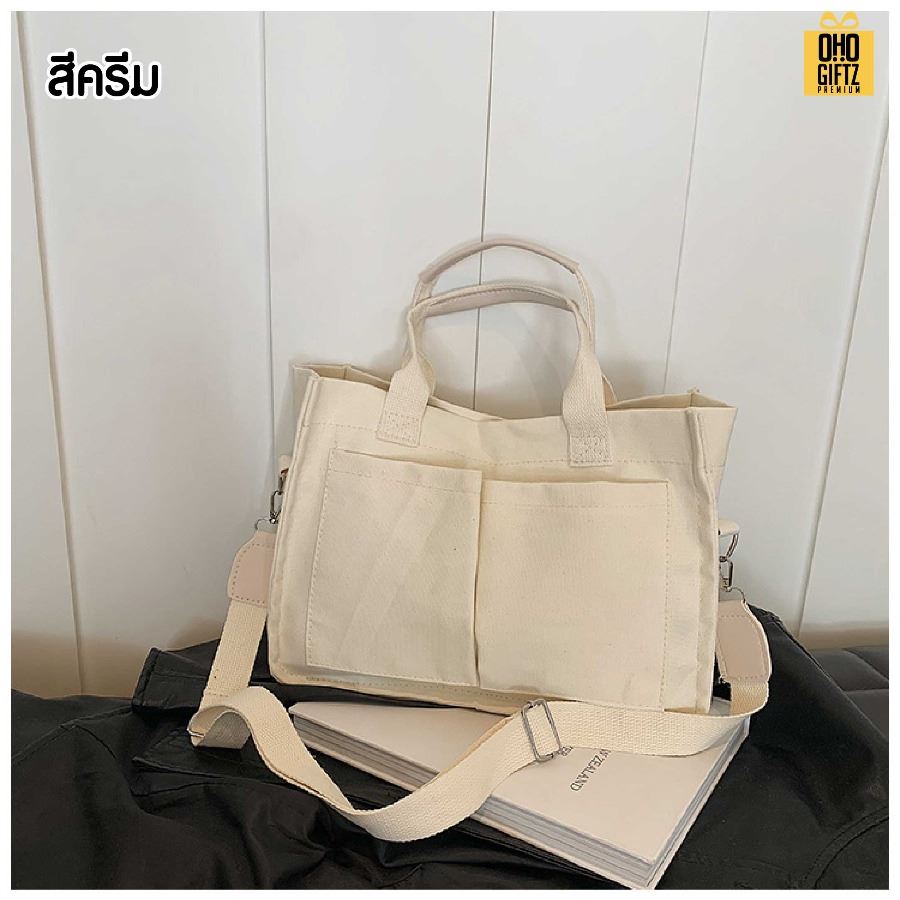 กระเป๋า Tote canvas สไตล์เกาหลี สกรีนโลโก้ ทำเป็นของพรีเมี่ยมได้