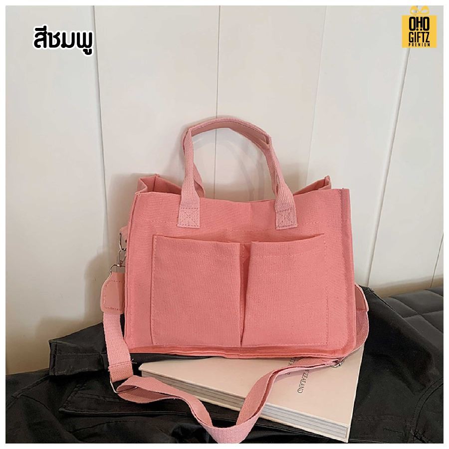 กระเป๋า Tote canvas สไตล์เกาหลี สกรีนโลโก้ ทำเป็นของพรีเมี่ยมได้