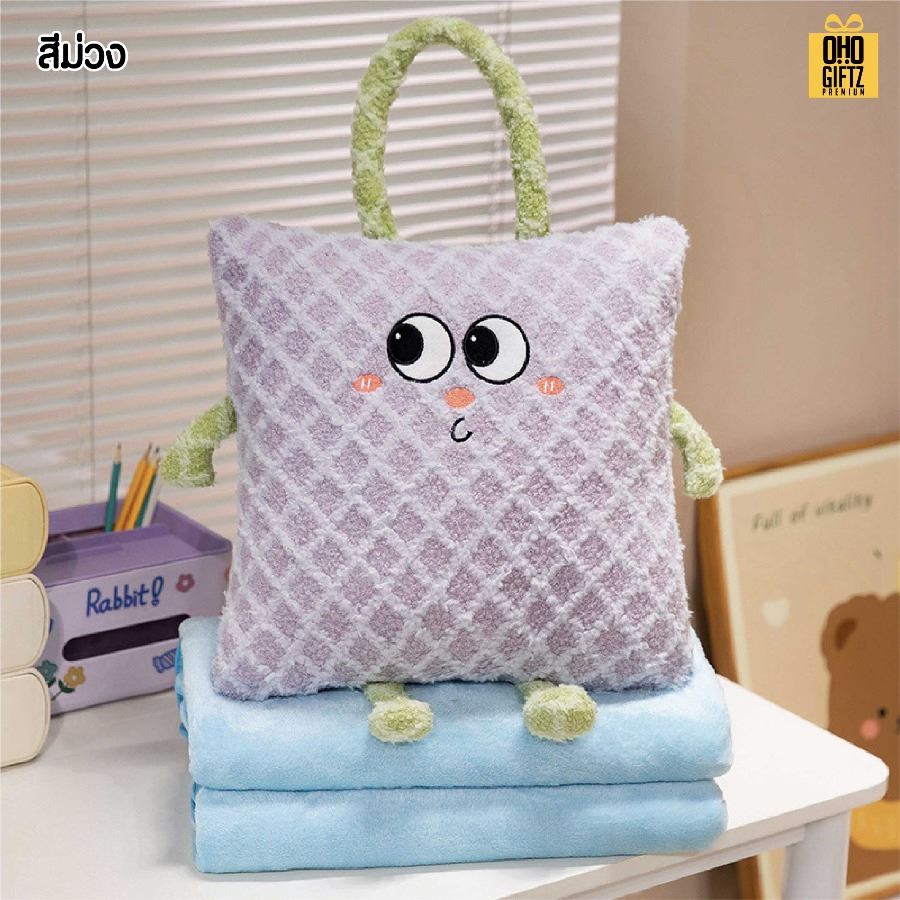 ตุ๊กตาหมอนผ้าห่มพร้อมหูหิ้ว สกรีนโลโก้ ติดลาเบล ทำเป็นของพรีเมี่ยมได้