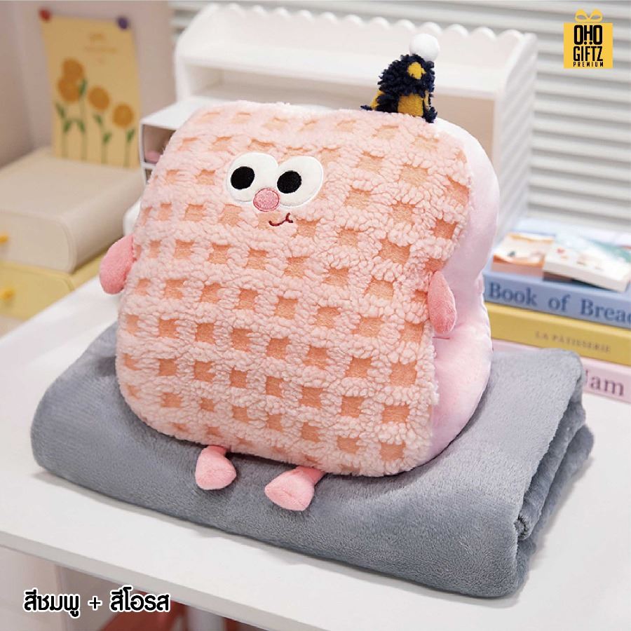 ตุ๊กตาหมอนผ้าห่ม สกรีนโลโก้ ติดลาเบล ทำเป็นของพรีเมี่ยมได้