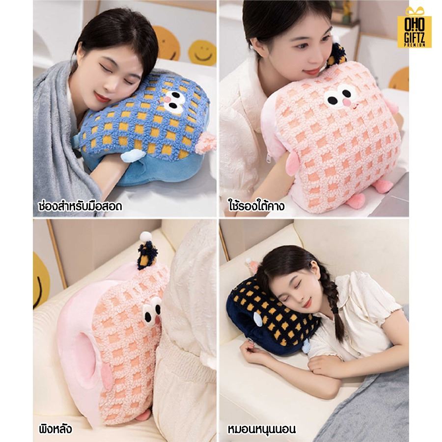 ตุ๊กตาหมอนผ้าห่ม สกรีนโลโก้ ติดลาเบล ทำเป็นของพรีเมี่ยมได้
