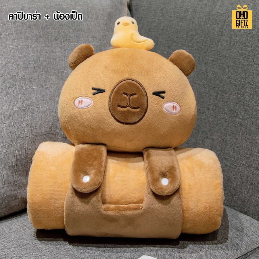ตุ๊กตาผ้าห่มม้วนคาปิบาร่า สกรีนโลโก้ ติดลาเบล ทำเป็นของพรีเมี่ยมได้
